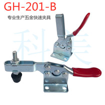  Stainless steel fast fixture Horizontal clamp GH 201C Welding fixture clamp 20300 201B