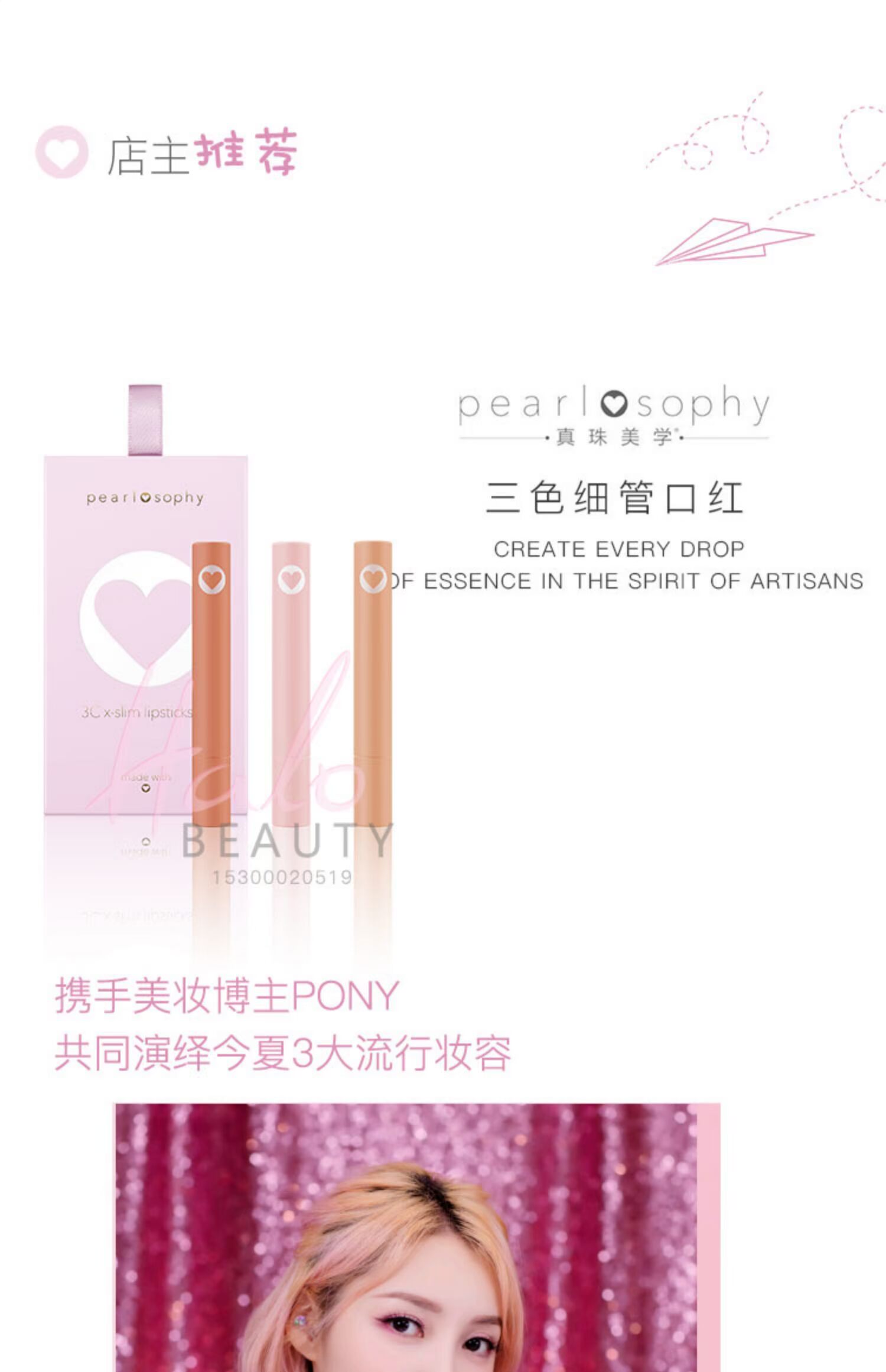 HaloBeauty Zhenzhu Thẩm mỹ Bộ trang điểm Trang điểm Màu sắc bền lâu Bộ đầy đủ cho người mới bắt đầu - Bộ trang điểm son dưỡng tốt