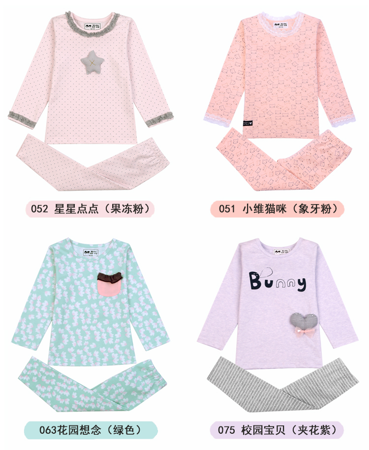 恩 2017 bộ đồ lót trẻ em nữ lớn trẻ em Lycra cotton màu cotton kho báu nhỏ quần áo mùa thu và mùa đông mới bộ dài tay bé trai