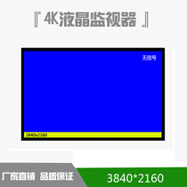 NUMEROUS STAR 32 inch 4K monitor industrial monitoring display LED LCD display