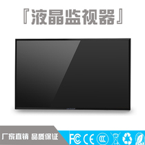 Skyworth 26-inch monitor monitor display 27-inch HD LCD color video LCD display 26