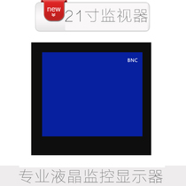 Skyworth 21 inch monitor monitor monitor replacement MP21-100AMP21-6AMP21HDMP21