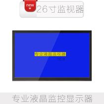 26 inch monitor monitor display Samsung LG industrial LED video LCD screen 26