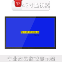 Skyworth 42 inch monitor monitor monitor Industrial grade HD LED color LCD replacement M42LA