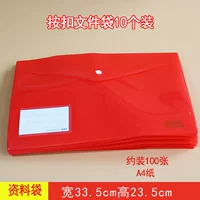 10 красный пакет