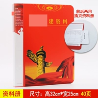 Книга данных 40 Стр. 5540