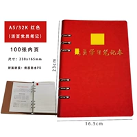 Румяна 6 -отверстия A5