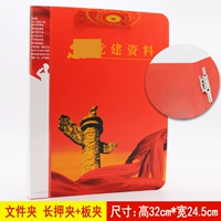 Длинный клип 5537