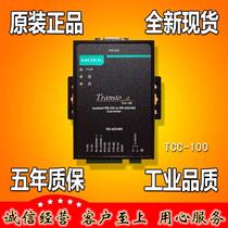 Mosa MOXA TCC-100 RS232 to RS422 485 Converter (original)