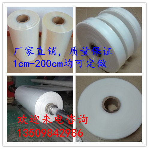 PE cylinder material roll roll film straight bag long strip bag packaging bag lamp tube bag flat mouth 1cm-200cm custom made