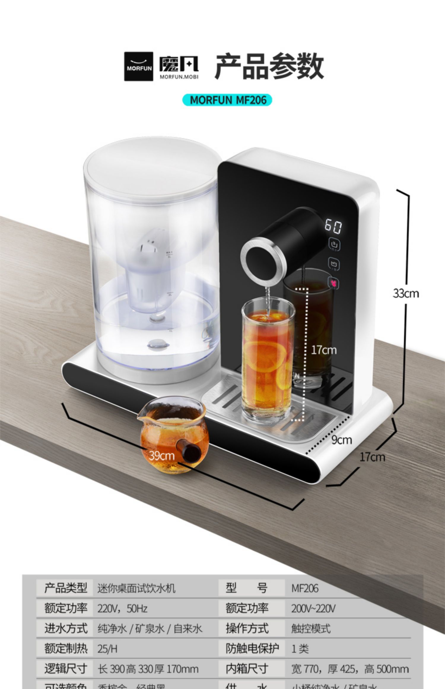 mua máy lọc nước nào tốt Magic Van 3 giây nước nóng lọc nước máy tính để bàn mini thanh trà nóng máy tính để bàn nhỏ nhà máy lọc nước aqua yaki 2 vòi