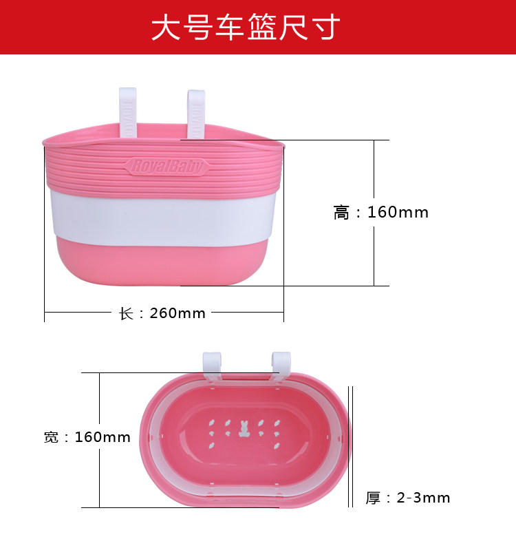 Panier pour vélo - Ref 2257830 Image 7