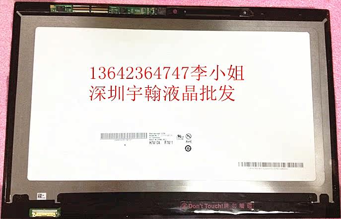 Acer S7-391-73514G25aws Aspire B133HAN03 0 Touch Screen LCD Screen