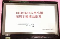 宏基 Acer S7-391-73514G25aws Aspire B133HAN03.0 触摸屏液晶屏