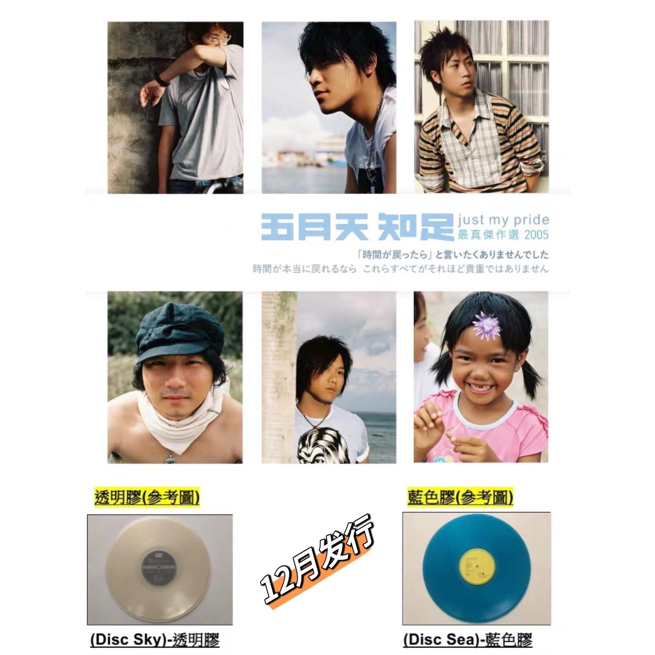 (Scheduled) May KNOW FOOT LIMITED BLACK GLUE RECORD COLOR GLUE | No numbered black glue 2LP-Taobao