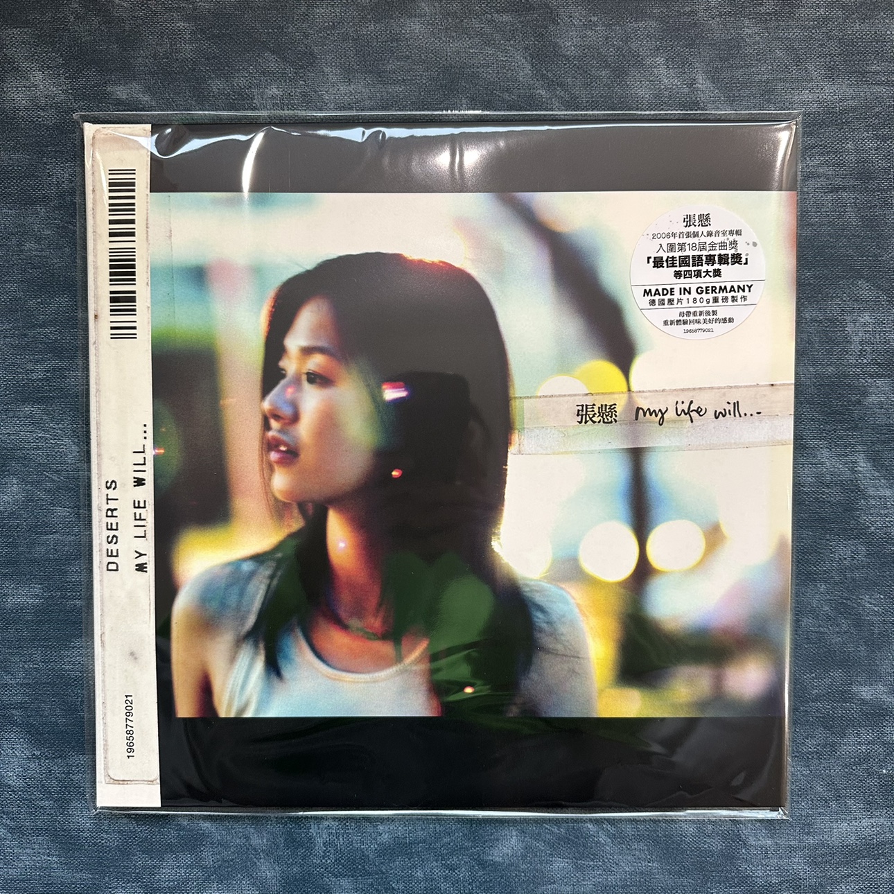 台湾盤 張懸 安溥 ANPU my life will 黑膠 レコード 張懸首