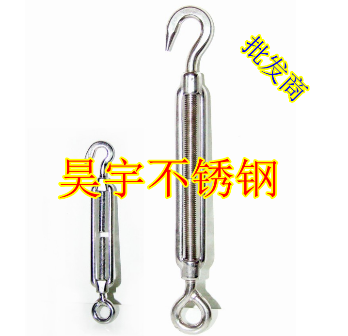 (Authentic 304) stainless steel flower basket screw tightener open body flower basket tightener M12