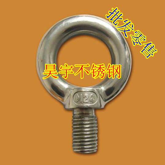 Stainless Steel Rings Screw Rings Nut M10 Chanter Speaker lamp volume is large from excellent