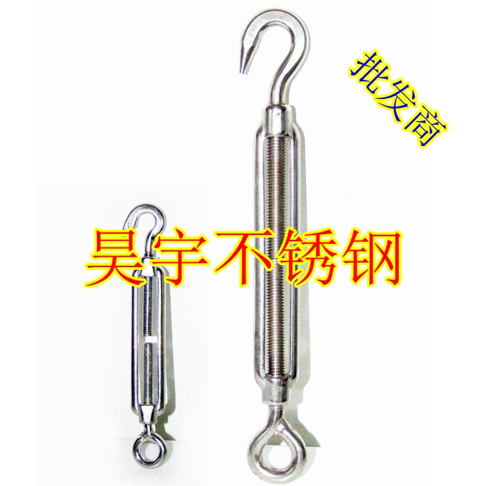 (Authentic 201) Stainless steel flower basket screw tensioner split flower basket tensioner M16