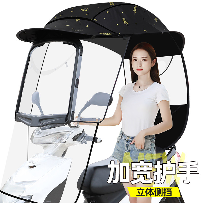 Electric car awning awning Sun protection rain wind shield Motorcycle thickened carport new sunshade umbrella