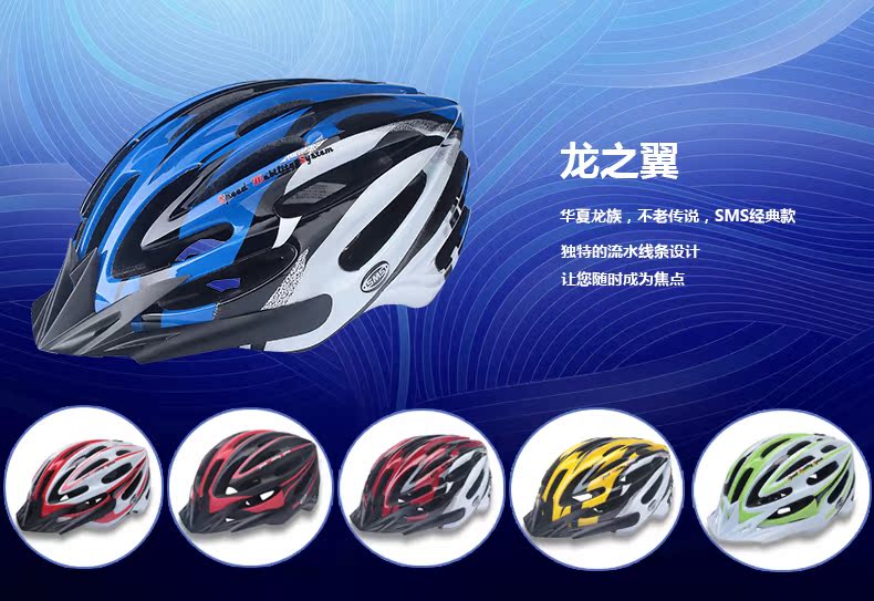 Casque cycliste KINWIN - Ref 2237153 Image 9