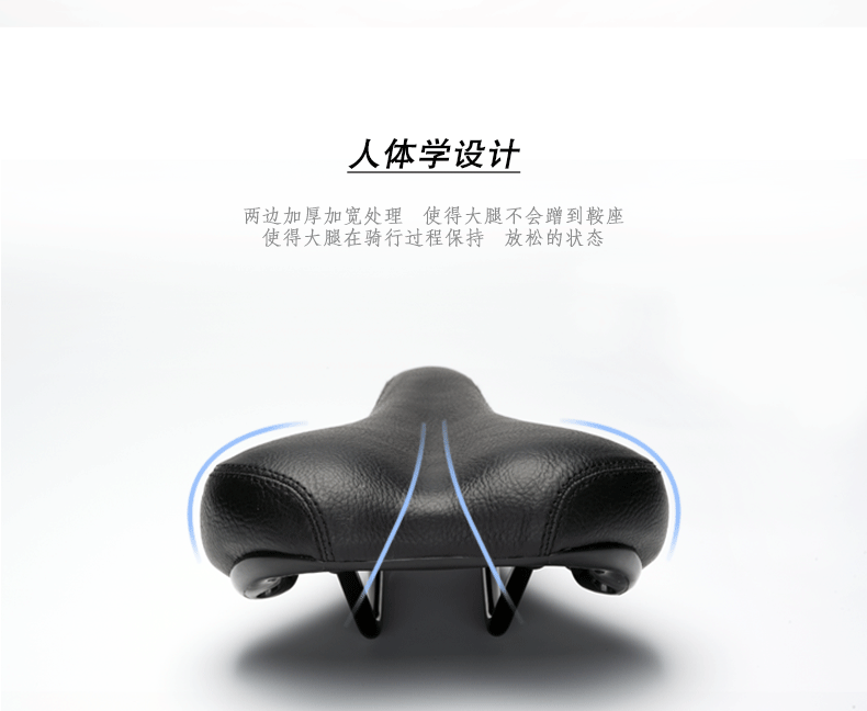 Selle de vélo KINWIN - Ref 2359723 Image 13