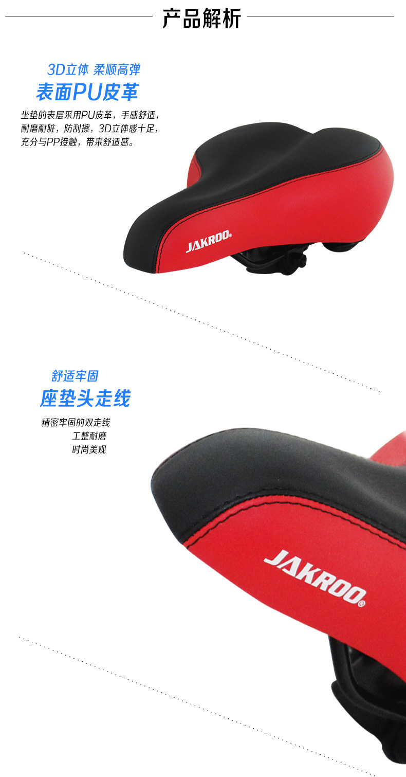 Selle de vélo KINWIN - Ref 2344224 Image 11