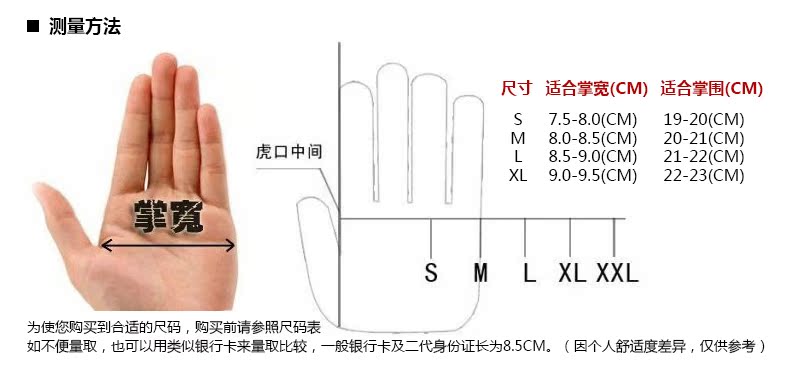 Gants pour vélo mixte KINWIN - Ref 2245576 Image 9