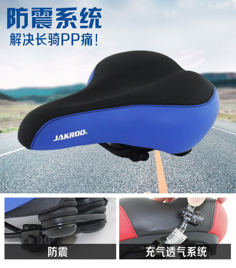 Selle de vélo KINWIN - Ref 2344224 Image 10