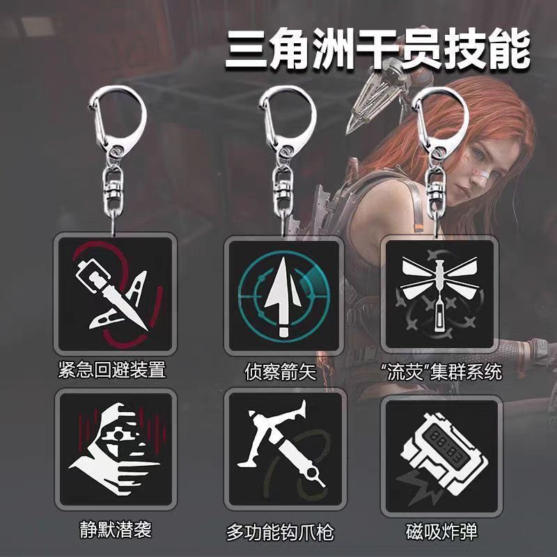 Delta Operation Agent Skills Acrylic Game Peripheral Keychain Student Backpack Pendant Ornament Gift