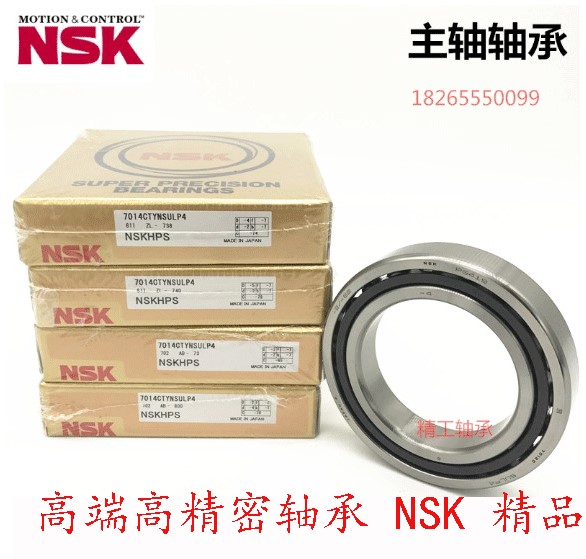 Imported NSK bearings 7205 7206 7207 7208 7209 7210 CTYNSULP4 DB A C P5