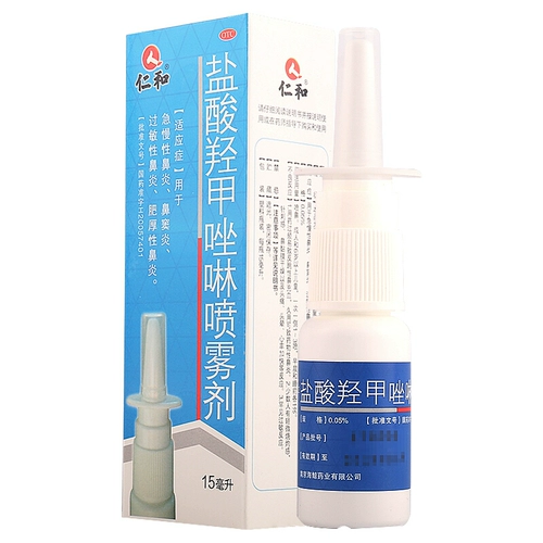 仁和 Гидроксиловый гидрохлоридный спрей 0,05%15 мл*1 бутылка