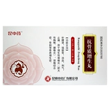 БЕСПЛАТНАЯ ДОСТАВКА] Китайская медицина Кунчжонга Анти -салона Длительные таблетки 3G*40 таблетки/пополнение талии и почек, сильные мышцы и кости, способствуя кровообращению, ци, облегчение боли