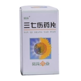 葵花 37 таблетки для раны 27 таблиц/коробка