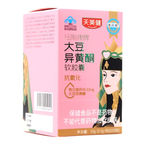 莱贝森 Tianmeijiannuosikang фирменные соевые изофлавоны, мягкие капсулы, 100 капсул