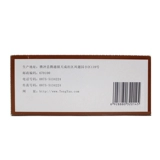 腾药 Рыба 鳔 鳔 鳔 鳔 (большая медовая таблетка) (новая упаковка) 9G*10 таблетки*1 доска