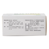 江中 64 таблетки