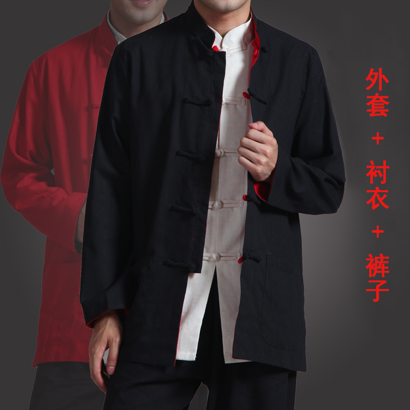 Three-piece set of Chinese style Tang suit men's spring and autumn long-sleeved Chinese retro Hanfu kung fu suit layman's suit men's suit