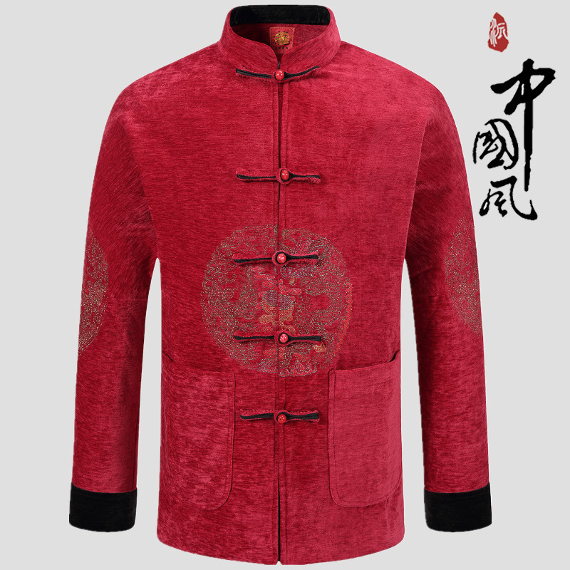 Xiangyun China Wind Down with Men's Youth Winter Chinese Festive Retro Thickening Coat National Wind Zhongshan Clothing Blouse
