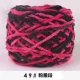 49 Pink Black Section