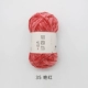 35 Янхон