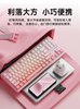 Forerunner V80 Wireless Keyboard Computer Office Gaming Dedicated Rgb Bluetooth Mechanical Feel Mouse Set 87 Keys