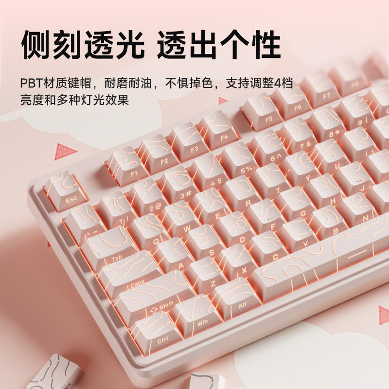 Forerunner V102 Stardust Pink Side-Engraved Keyboard Mechanical Feel Wireless Bluetooth Three-Mode Rgb Gaming Office Keyboard and Mouse