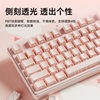 Forerunner V102 Stardust Pink Side-Engraved Keyboard Mechanical Feel Wireless Bluetooth Three-Mode Rgb Gaming Office Keyboard and Mouse