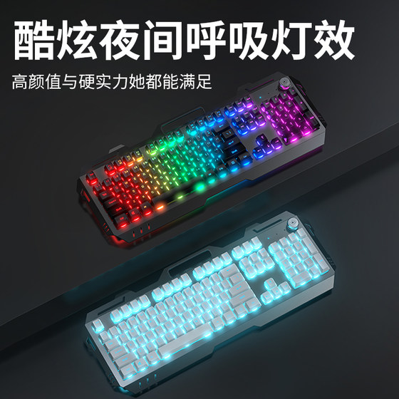 Forerunner True Mechanical Feel Keyboard and Mouse Set E-Sports Game Computer Pad Wireless Bluetooth Keyboard and Mouse Three-piece Set