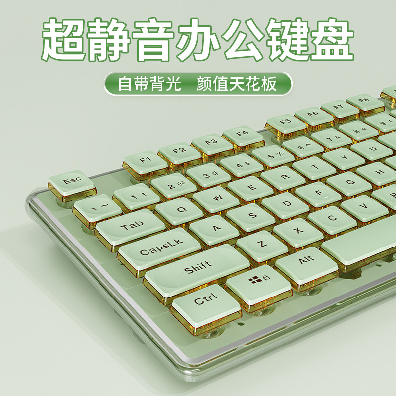 Front runner V3 mute keyboard mouse suit manipulator computer girl office wired wireless Bluetooth keyrat-Taobao