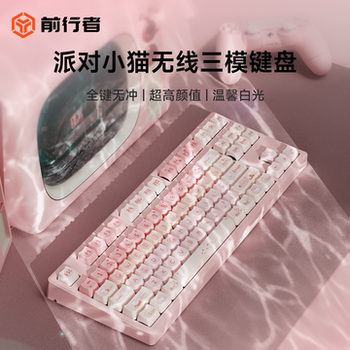 Forerunner Kitten Wireless Mechanical Keyboard Bluetooth Three-Mode Girls' Office Gaming High-Value Mouse Set
