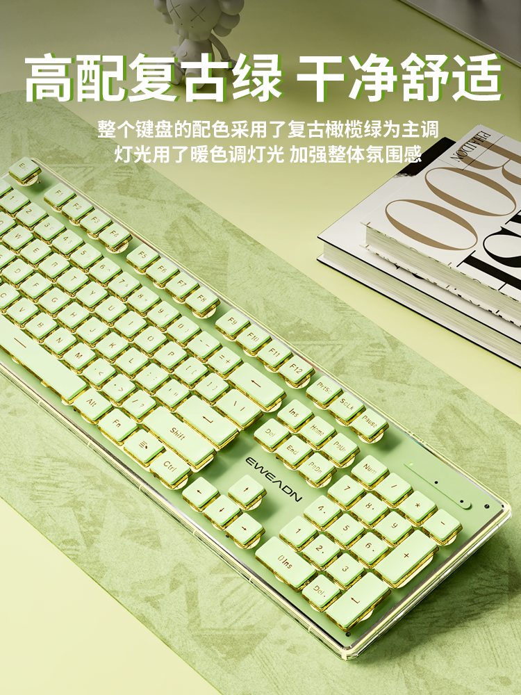 Forerunner V3 Silent Keyboard and Mouse Set Green Mechanical Feel Computer for Girls Office Wired Wireless Bluetooth