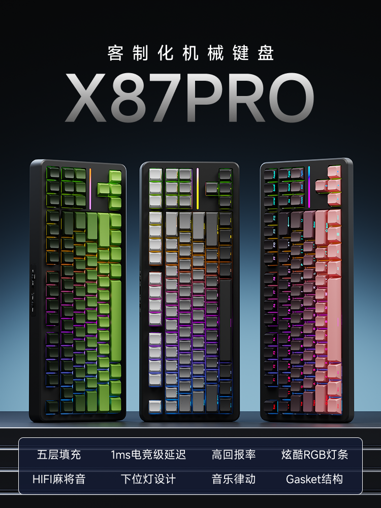 Forerunner X87Pro Mahjong Sound Mechanical Keyboard and Mouse Set Wireless Bluetooth Gaming Gasket Structure