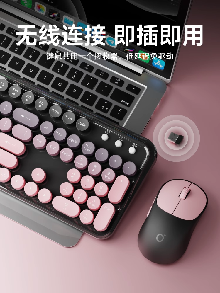 Forerunner Wireless Keyboard Girls Office Mouse Set Computer Bluetooth Silent Mechanical Feel High-Value Keyboard and Mouse